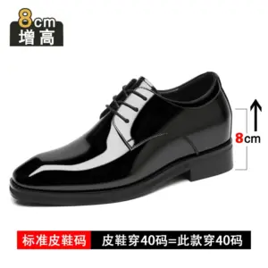 男士商務正裝｜方頭漆皮德比鞋｜巴黎