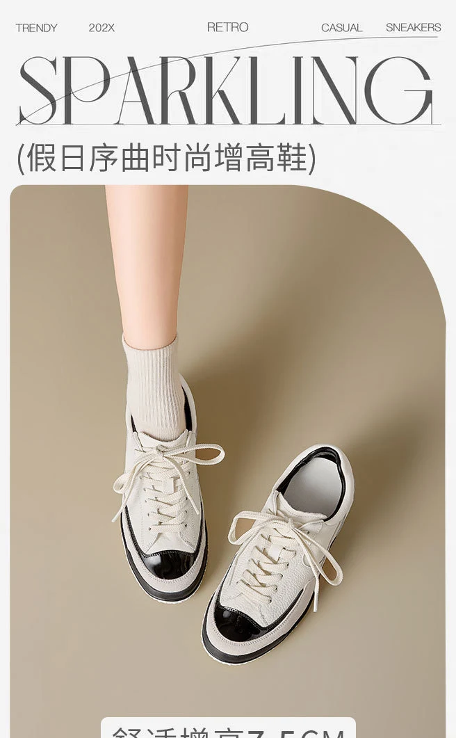 增高鞋 5 公分|女士日常|隱形增高小白鞋|維也納