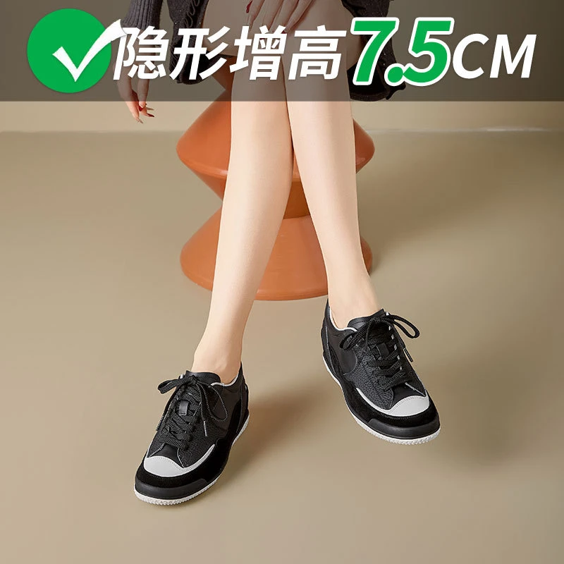 增高鞋 5 公分|女士日常|隱形增高小白鞋|維也納:圖片 5