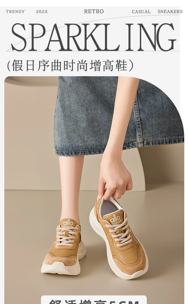 增高鞋 8.5 公分｜女士日常｜厚底帆布德訓鞋｜布達佩斯