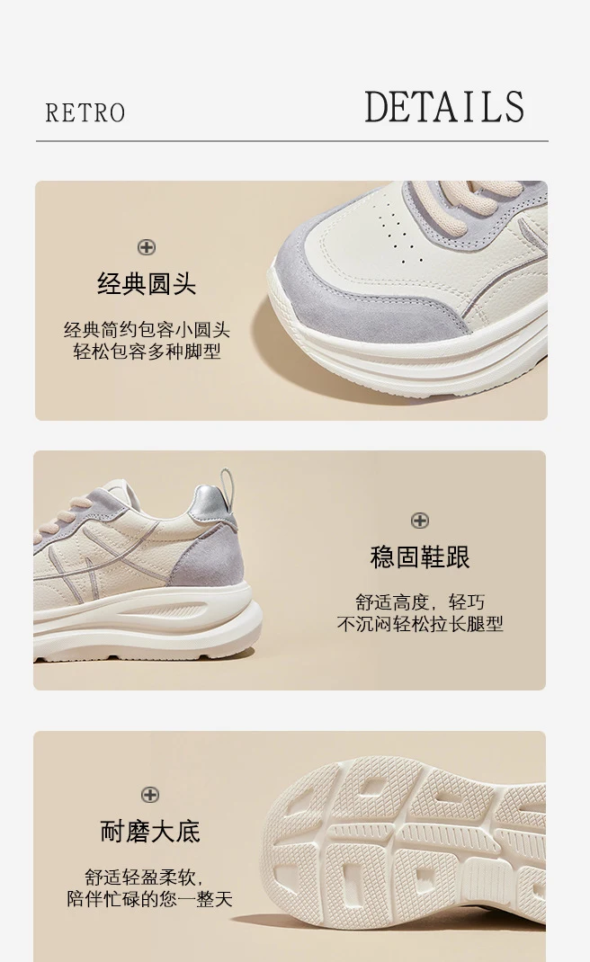 增高鞋 8.5 公分｜女士日常｜厚底帆布德訓鞋｜布達佩斯