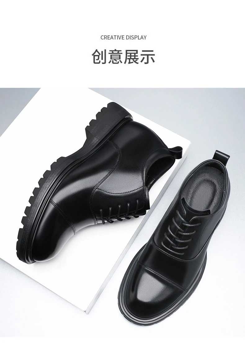 增高鞋 8 公分|男士商務正裝|三接头真皮德比鞋|米蘭