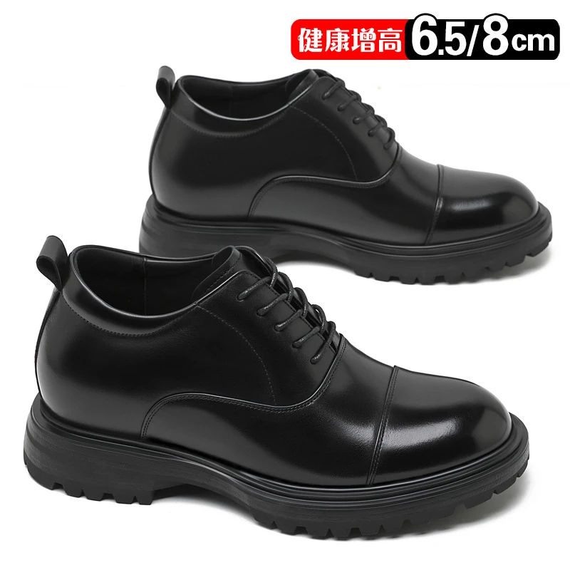 增高鞋 8 公分|男士商務正裝|三接头真皮德比鞋|米蘭:圖片 2