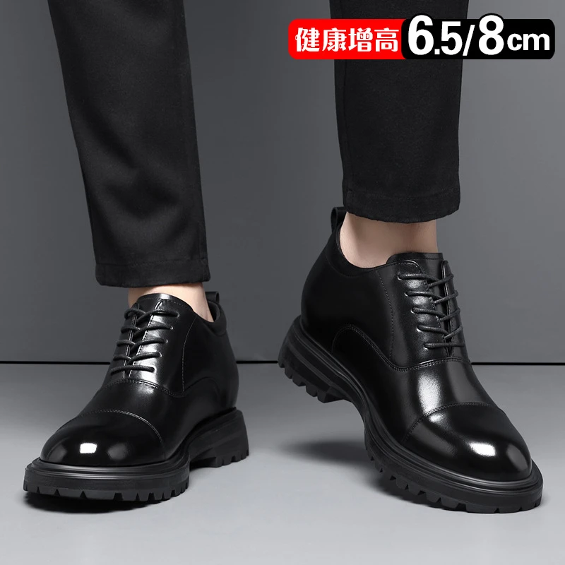 增高鞋 8 公分|男士商務正裝|三接头真皮德比鞋|米蘭:圖片 3