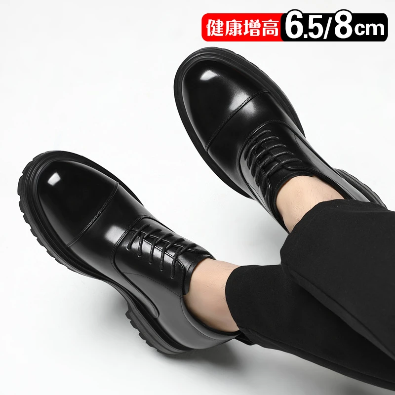 增高鞋 8 公分|男士商務正裝|三接头真皮德比鞋|米蘭:圖片 4