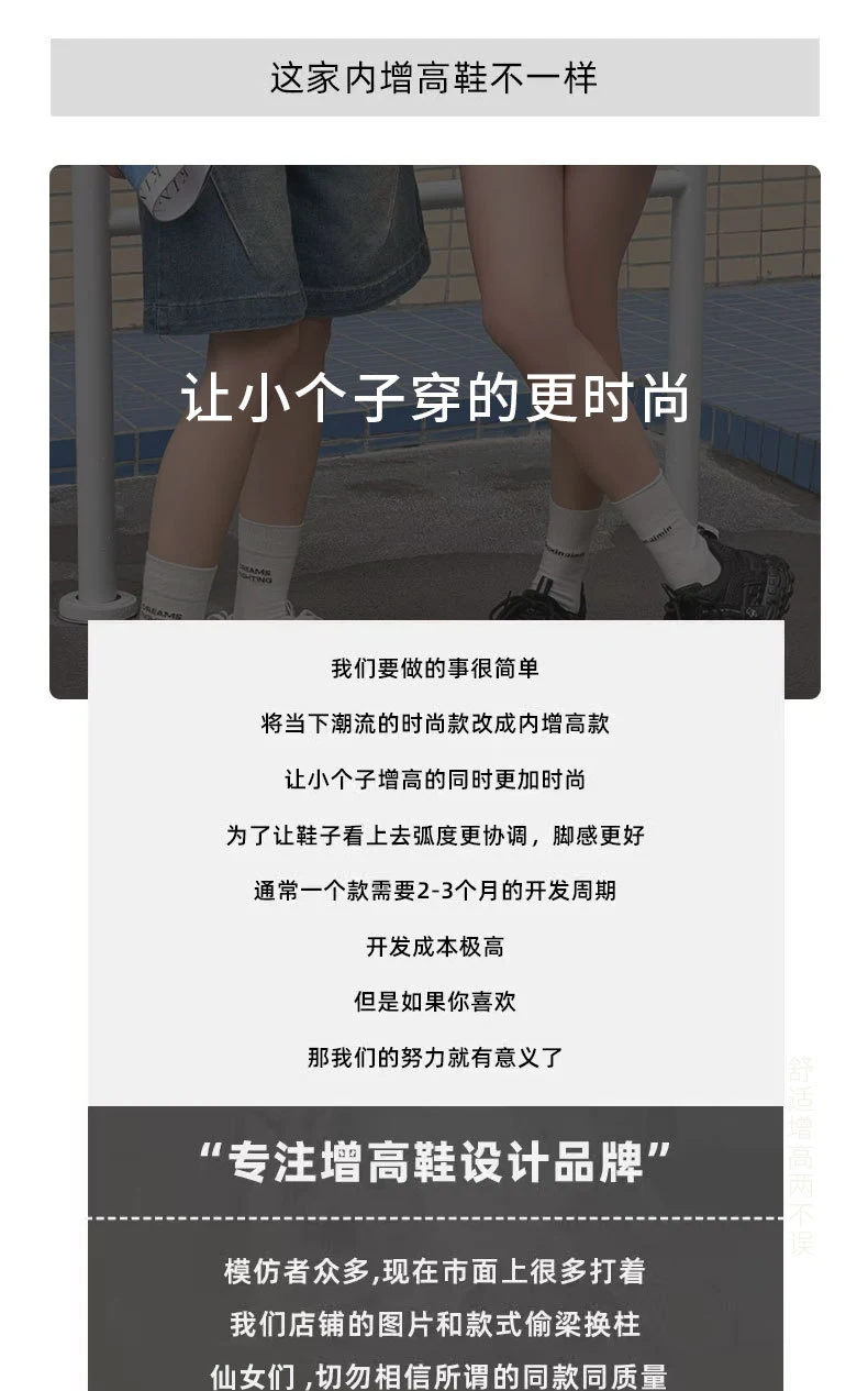 增高鞋 7 公分|女士運動休閒|小巴黎復古老爹鞋|哥本哈根