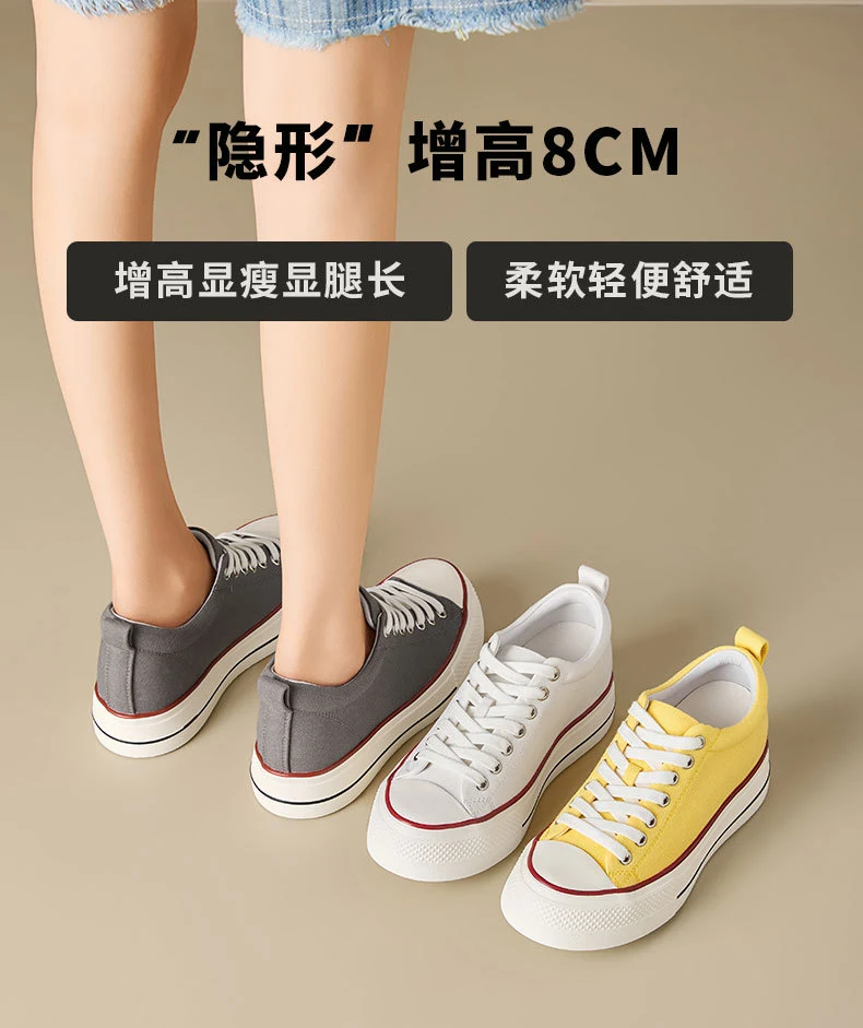 增高鞋 8 公分|女士日常|隱形厚底鬆糕小白鞋|首爾