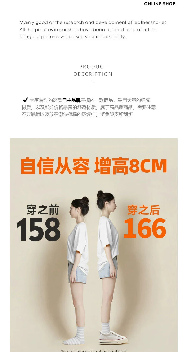 增高鞋 8 公分|女士日常|隱形厚底鬆糕小白鞋|首爾
