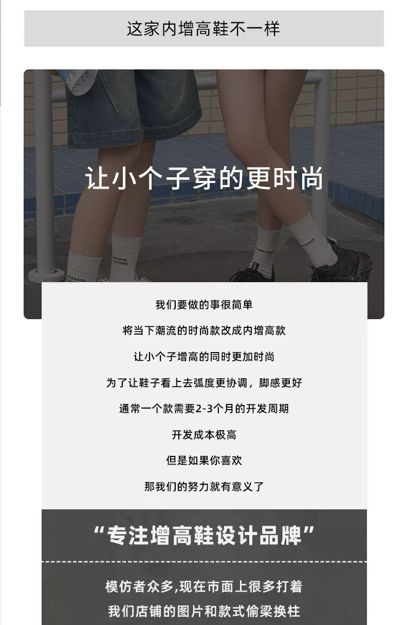 增高鞋 7 公分|女士運動休閒|透網厚底阿甘鞋|蘇黎世