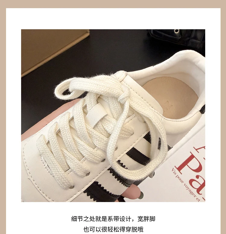 增高鞋 7 公分｜女士日常｜拼色復古德訓鞋｜巴塞隆納
