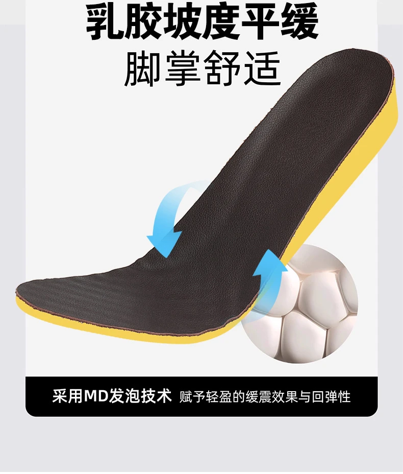 增高鞋 8 公分|男士運動休閒|透气网面老爹鞋|奧斯陸
