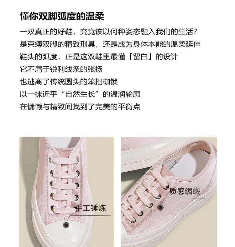 增高鞋 7 公分｜女士日常｜綢緞面厚底小白鞋｜阿姆斯特丹