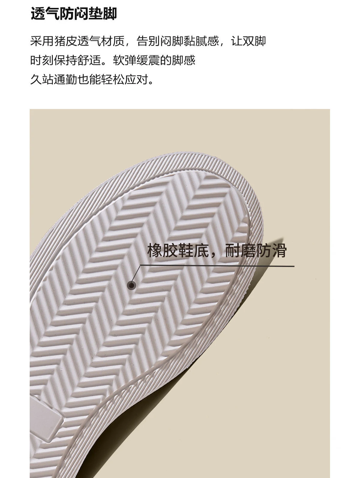 增高鞋 8.5 公分｜女士日常｜厚底帆布鬆糕鞋｜里斯本