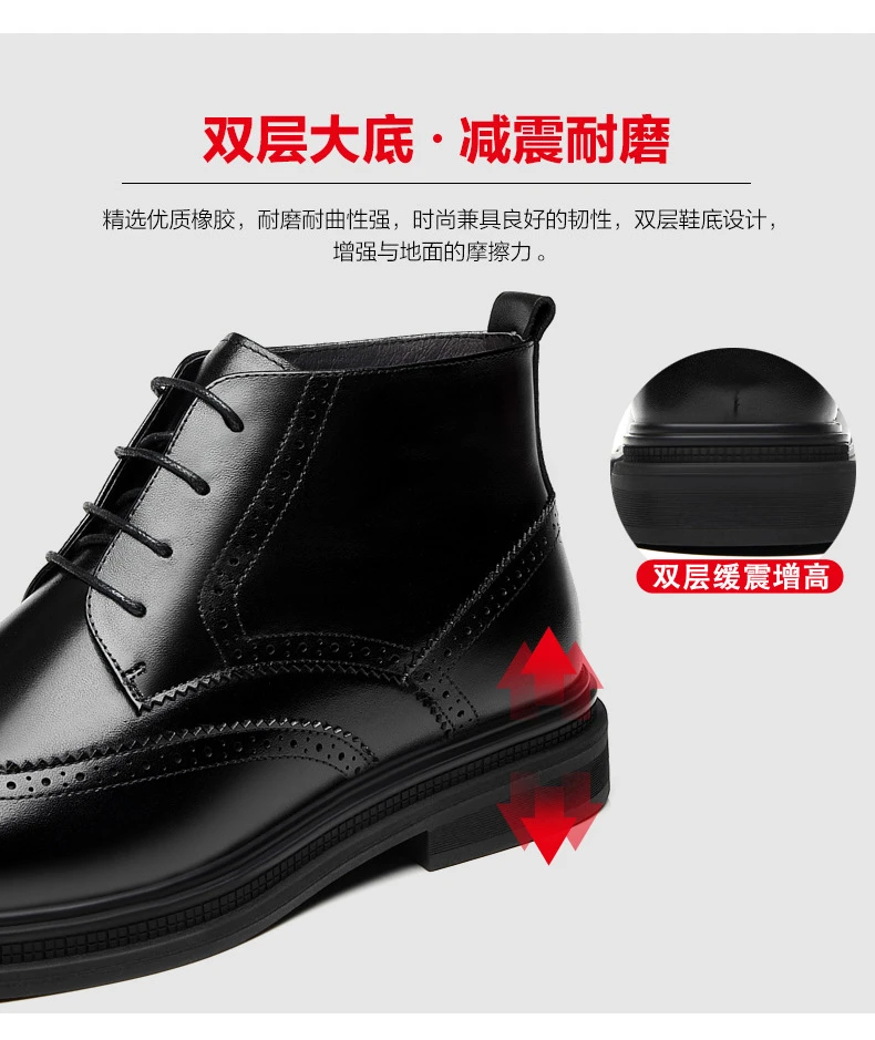 增高靴 6 公分|男士冬季|加绒布洛克切尔西马丁靴|哥本哈根