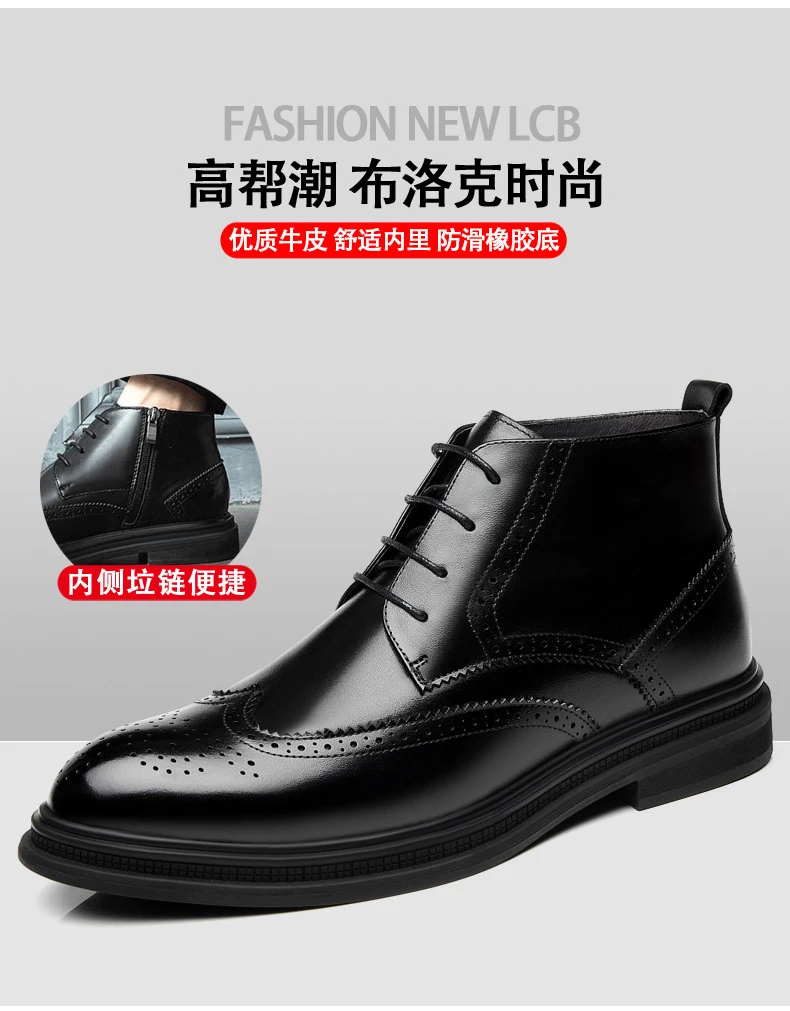 增高靴 6 公分|男士冬季|加绒布洛克切尔西马丁靴|哥本哈根
