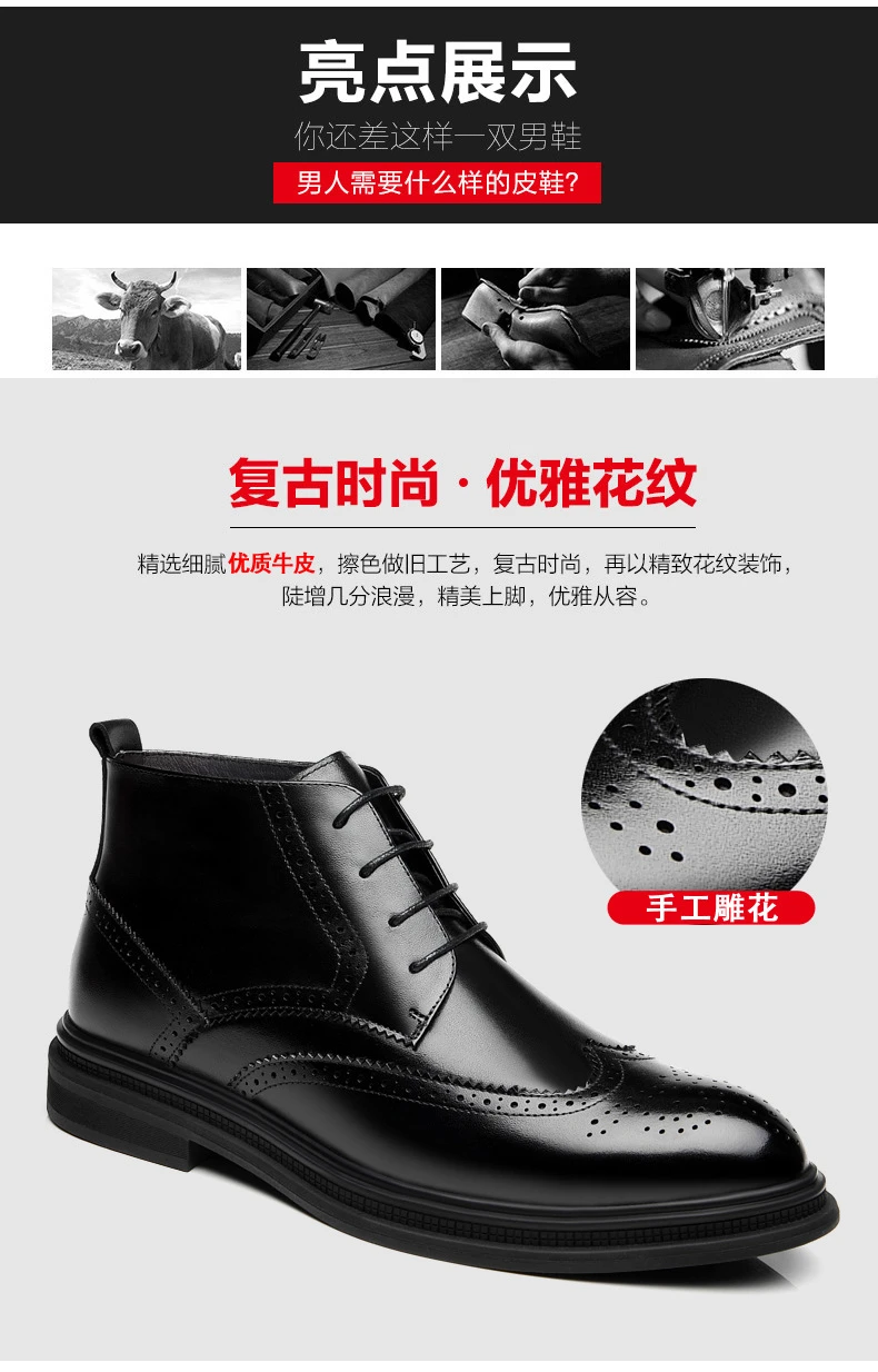 增高靴 6 公分|男士冬季|加绒布洛克切尔西马丁靴|哥本哈根
