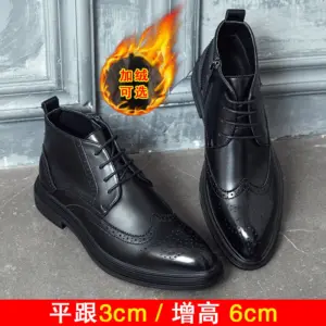 增高靴 6 公分｜男士冬季｜加绒布洛克切尔西马丁靴｜哥本哈根