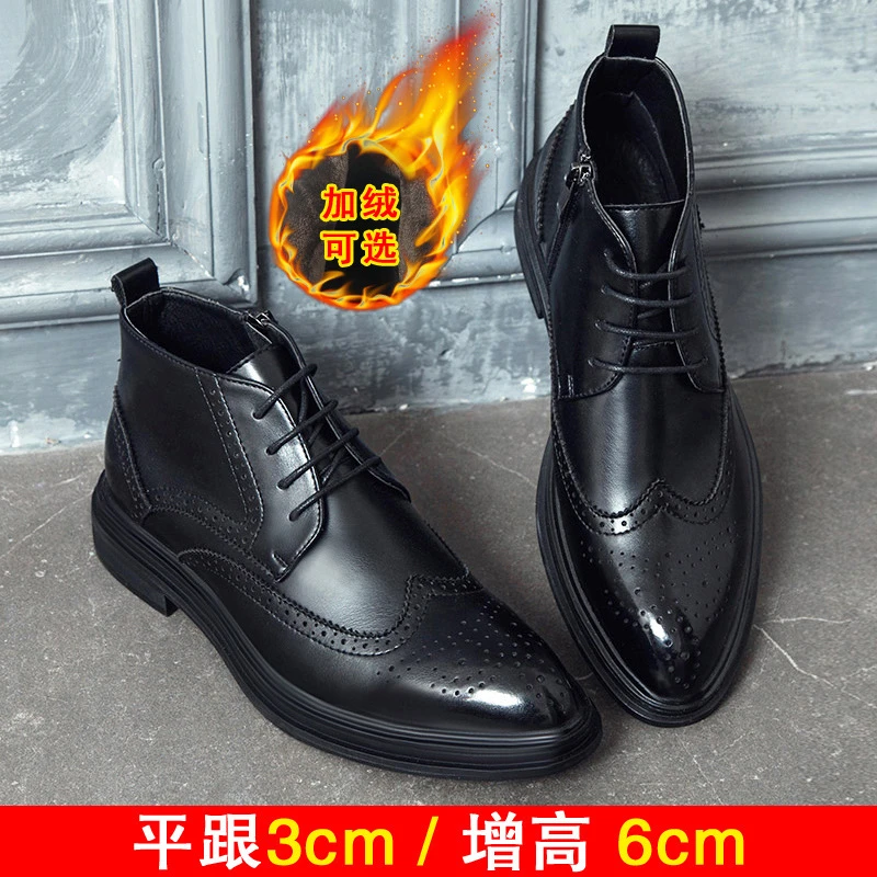 增高靴 6 公分|男士冬季|加绒布洛克切尔西马丁靴|哥本哈根:圖片 10