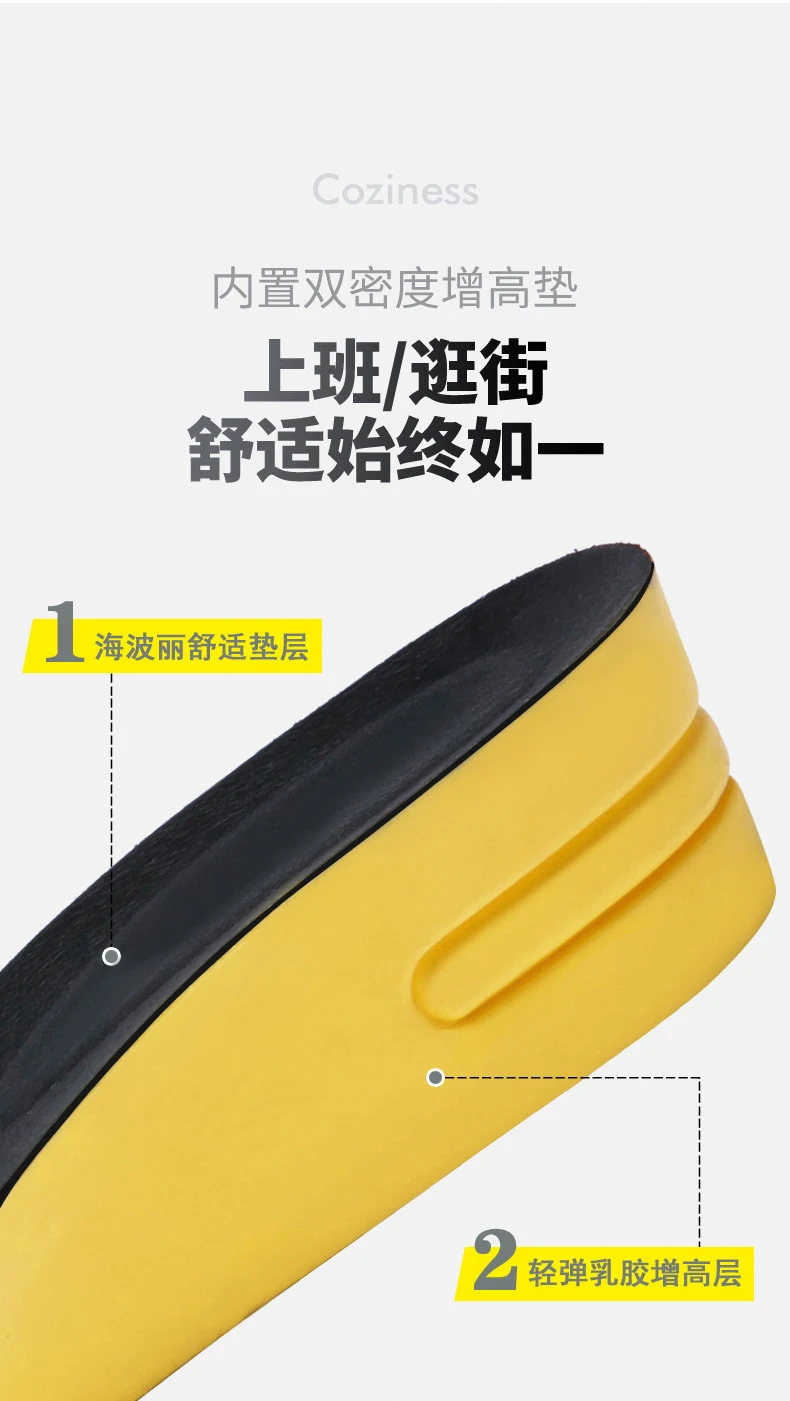增高鞋 8 公分|男士商務正裝|大头套脚德比皮鞋|維也納
