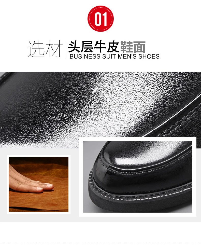 增高鞋 10 公分|男士商務正裝|英伦轻厚底正裝皮鞋|漢堡