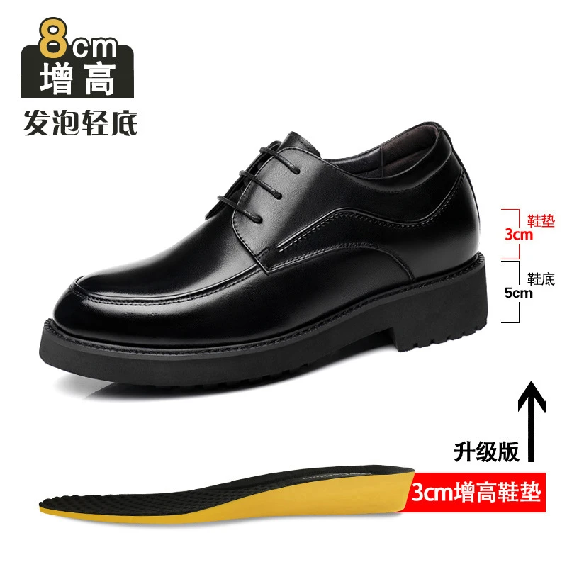 增高鞋 10 公分|男士商務正裝|英伦轻厚底正裝皮鞋|漢堡:圖片 7