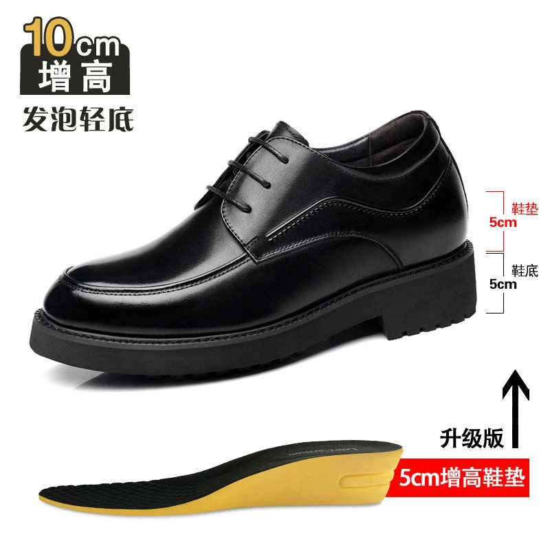 增高鞋 10 公分|男士商務正裝|英伦轻厚底正裝皮鞋|漢堡:圖片 8