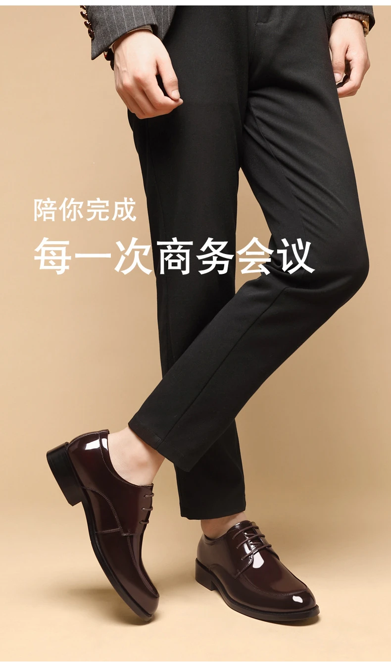 增高鞋 8 公分|男士商務正裝|亮皮德比新郎婚鞋|倫敦