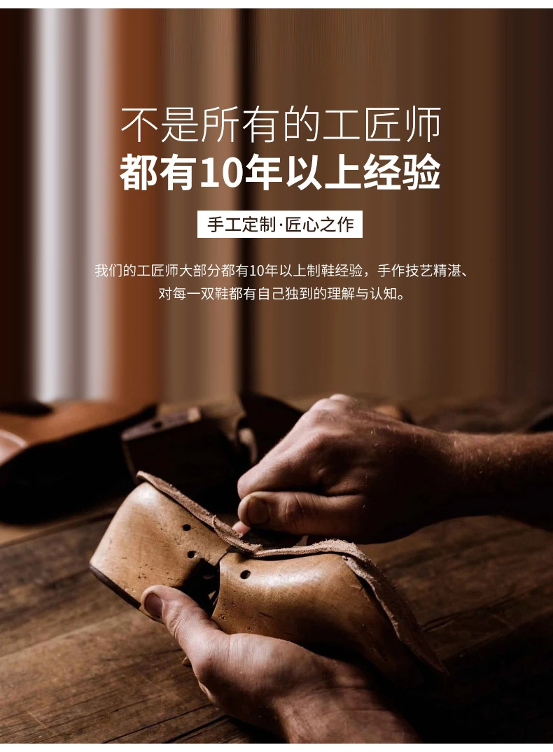 增高鞋 8 公分|男士商務正裝|亮皮德比新郎婚鞋|倫敦