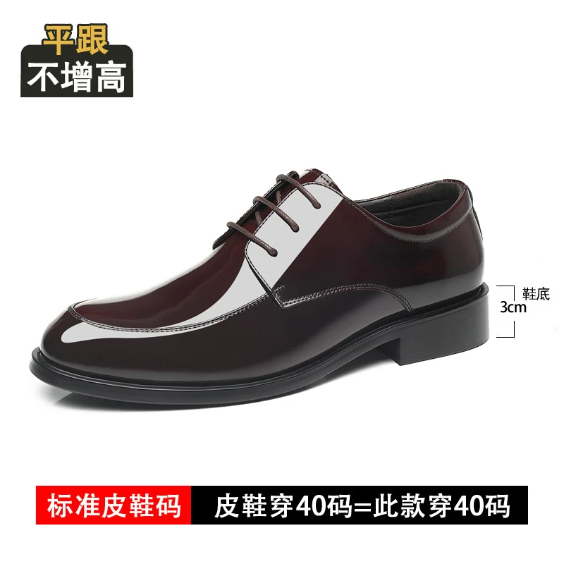 增高鞋 8 公分|男士商務正裝|亮皮德比新郎婚鞋|倫敦:圖片 10