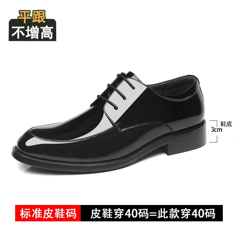 增高鞋 8 公分|男士商務正裝|亮皮德比新郎婚鞋|倫敦:圖片 11