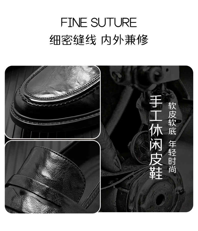 增高鞋 8 公分|男士商務休閒|一脚蹬真皮豆豆鞋|馬德里