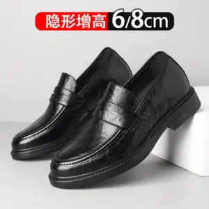 增高鞋 8 公分|男士商務休閒|一脚蹬真皮豆豆鞋|馬德里