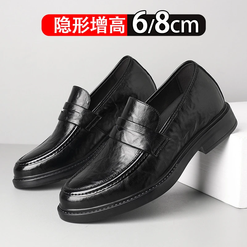 增高鞋 8 公分|男士商務休閒|一脚蹬真皮豆豆鞋|馬德里