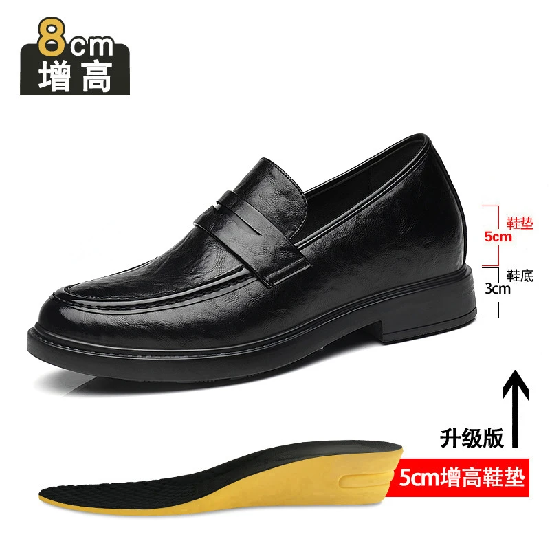 增高鞋 8 公分|男士商務休閒|一脚蹬真皮豆豆鞋|馬德里:圖片 6