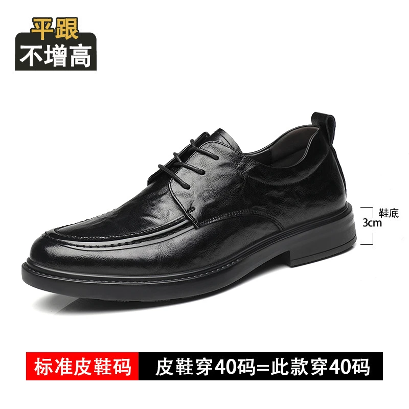 增高鞋 8 公分|男士商務休閒|一脚蹬真皮豆豆鞋|馬德里:圖片 11