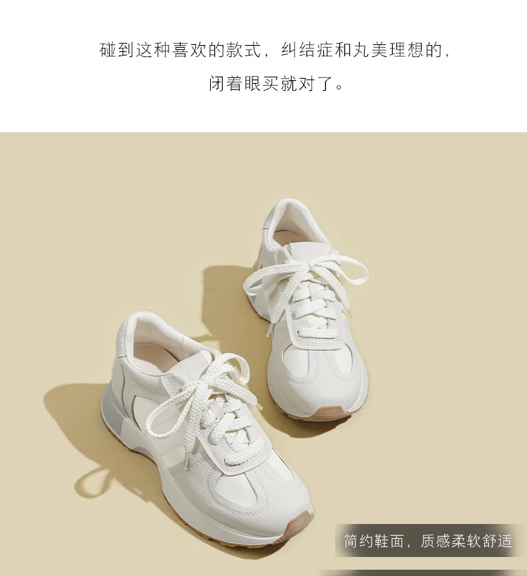 增高鞋 7 公分|女士日常|復古德訓老爹鞋|首爾