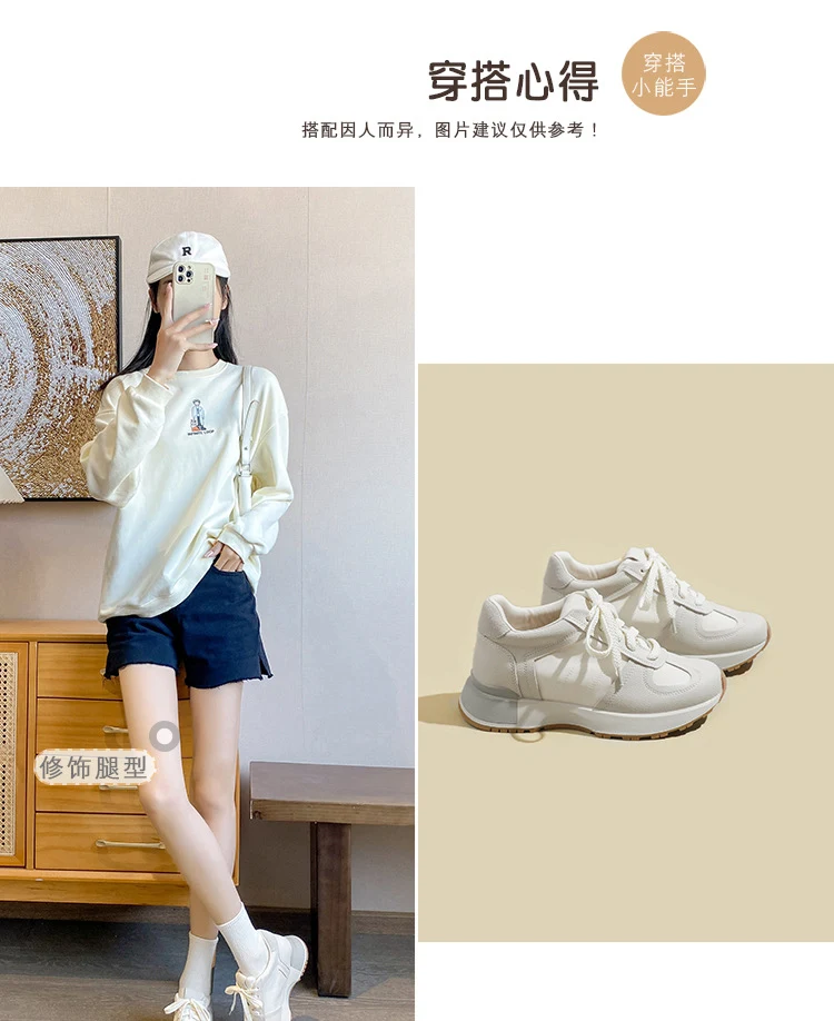 增高鞋 7 公分|女士日常|復古德訓老爹鞋|首爾