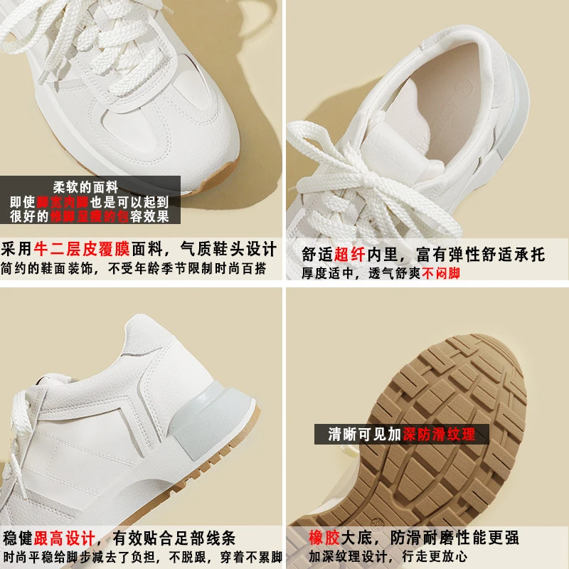 增高鞋 7 公分|女士日常|復古德訓老爹鞋|首爾:圖片 3