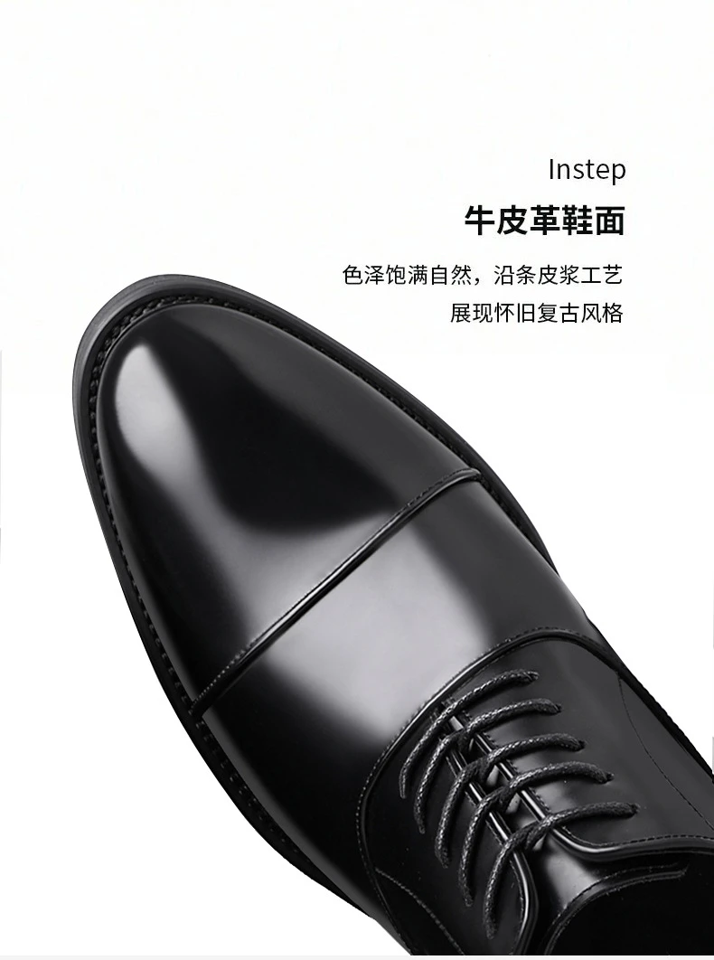 增高鞋 8 公分｜男士商務正裝｜三接头漆皮德比鞋｜倫敦