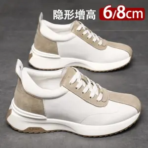 增高鞋 8 公分｜男士運動休閒｜复古真皮老爹鞋｜布拉格