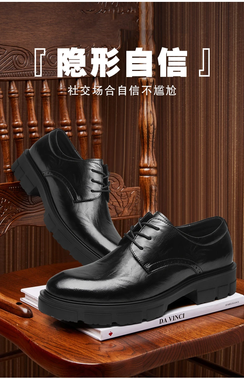 增高鞋 10 公分|男士商務正裝|厚底德比新郎鞋|倫敦