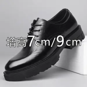 增高鞋 10 公分|男士商務正裝|厚底德比新郎鞋|倫敦