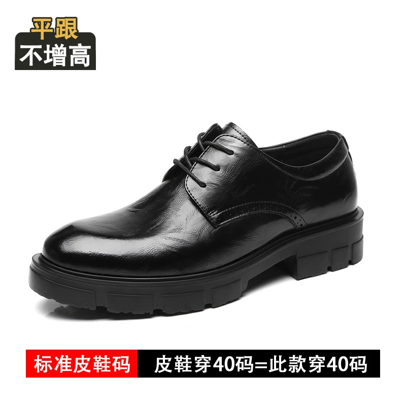 增高鞋 10 公分|男士商務正裝|厚底德比新郎鞋|倫敦:圖片 8