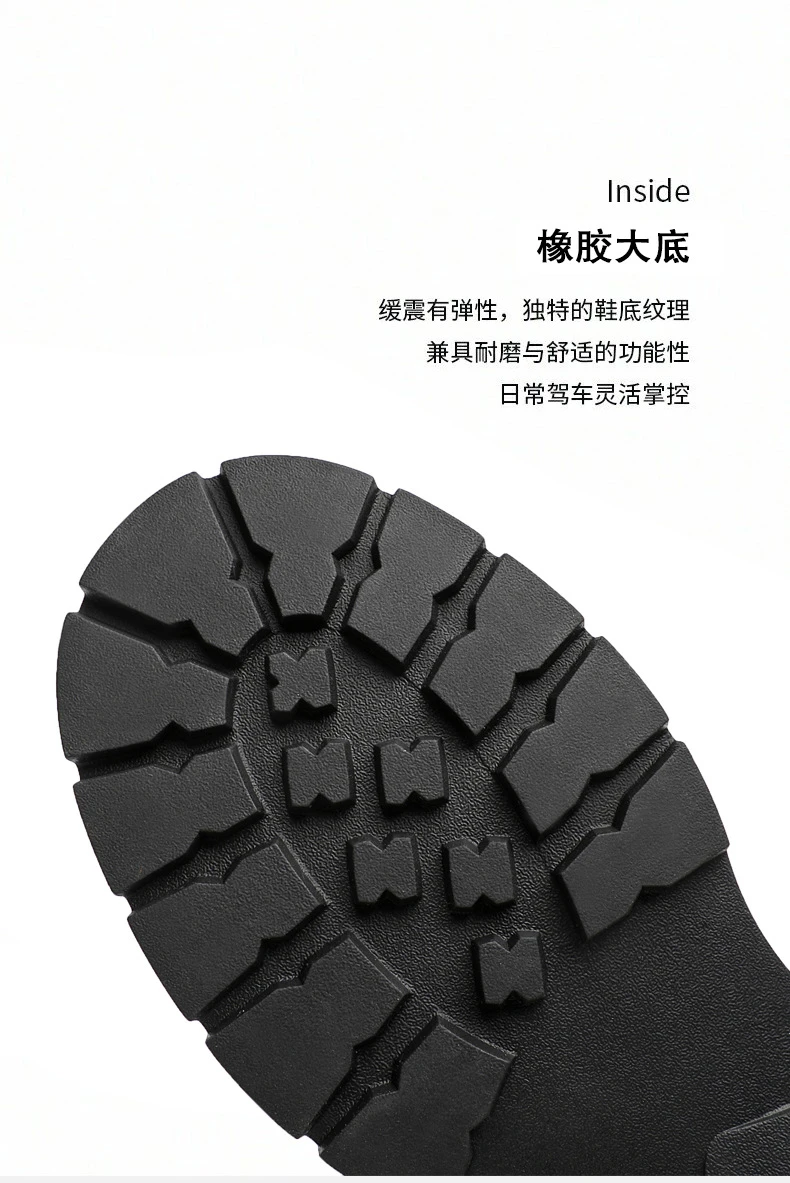 增高鞋 8 公分|男士商務休閒|大头一脚蹬休闲皮鞋|馬德里