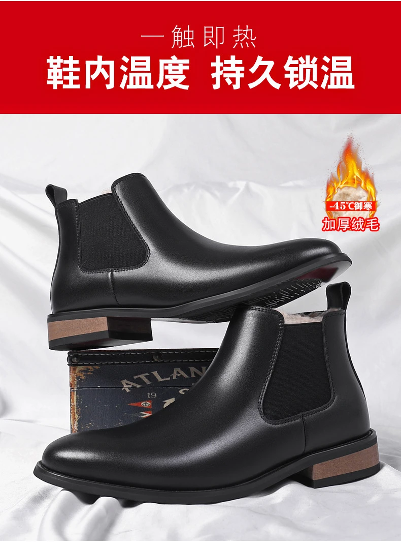 增高靴 6 公分|男士冬季|真皮切尔西马丁靴|漢堡