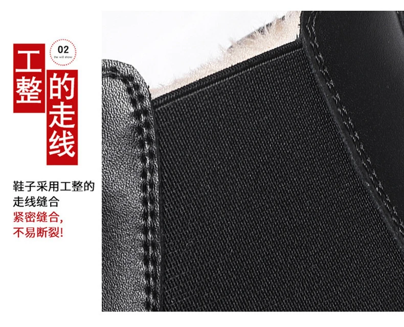 增高靴 6 公分|男士冬季|真皮切尔西马丁靴|漢堡