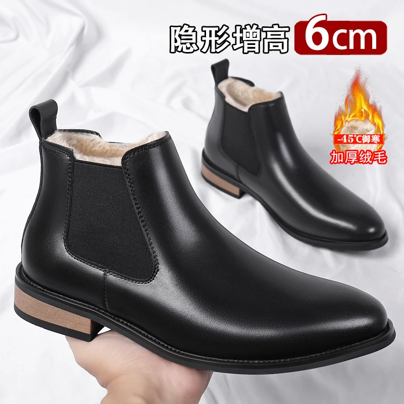 增高靴 6 公分|男士冬季|真皮切尔西马丁靴|漢堡:圖片 3