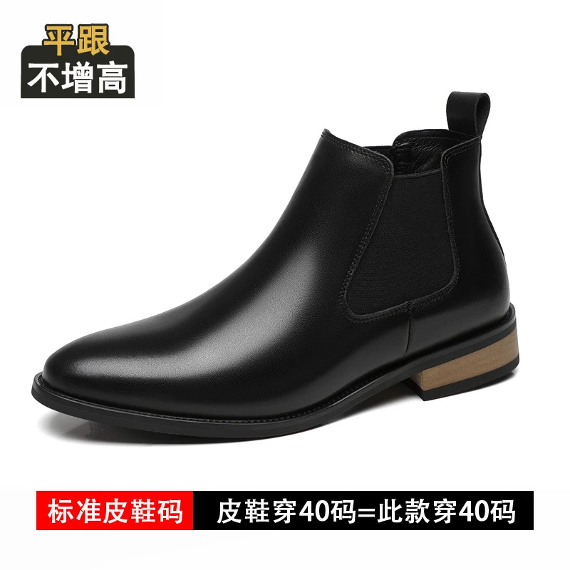 增高靴 6 公分|男士冬季|真皮切尔西马丁靴|漢堡:圖片 6