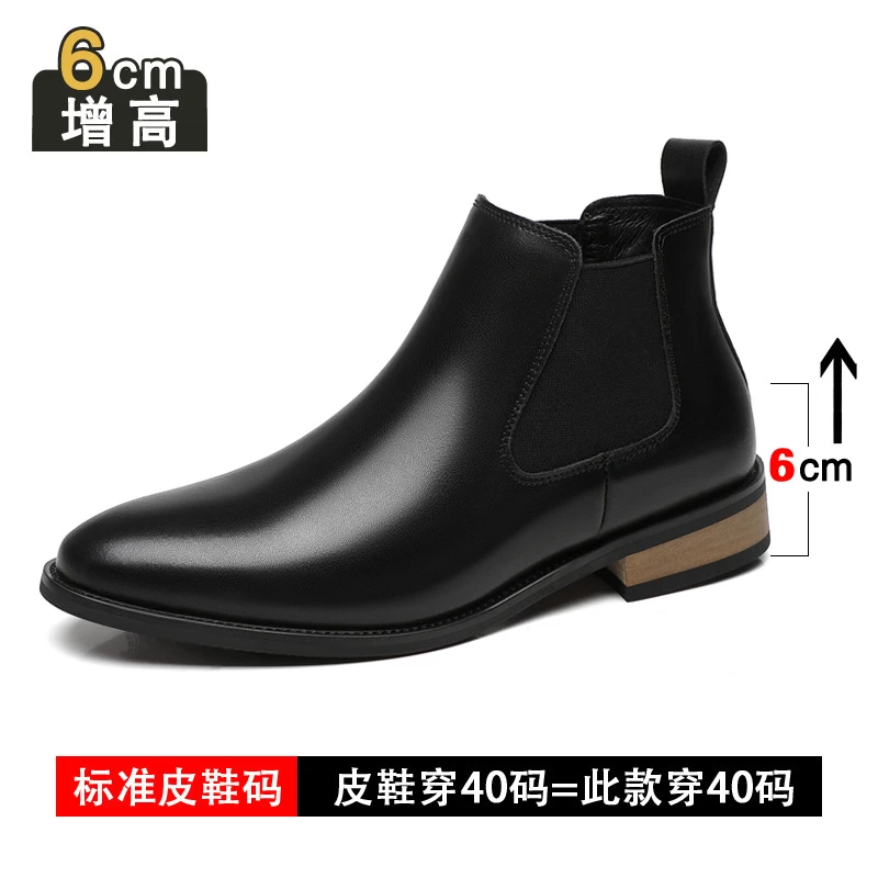 增高靴 6 公分|男士冬季|真皮切尔西马丁靴|漢堡:圖片 7