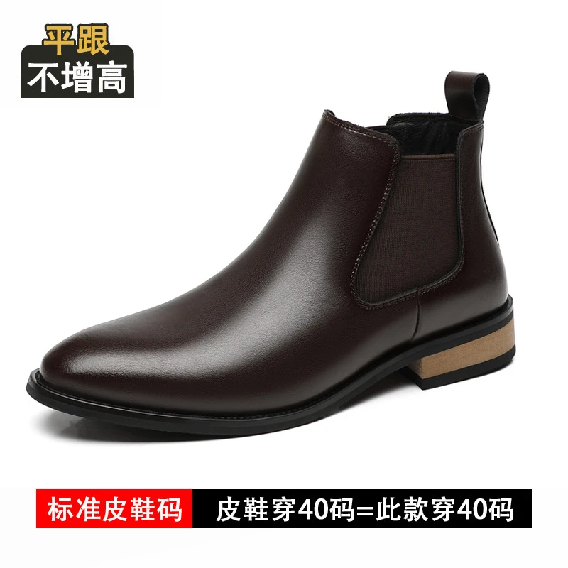 增高靴 6 公分|男士冬季|真皮切尔西马丁靴|漢堡:圖片 8